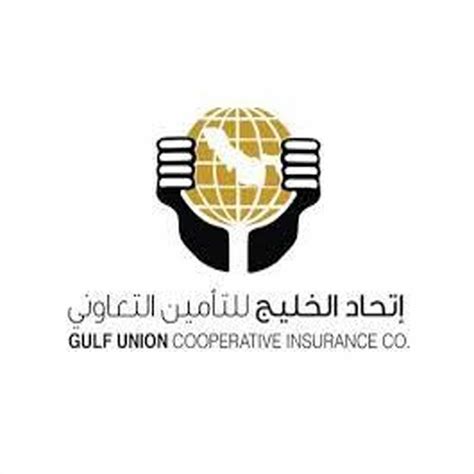 شركة الاتحاد الخليج للتأمين التعاوني